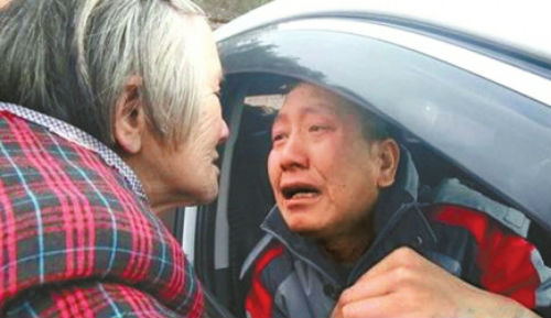 亲人离散