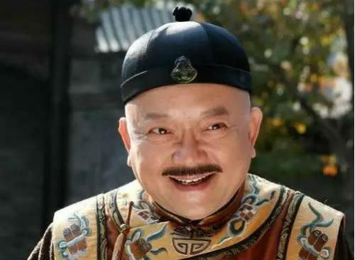 和珅