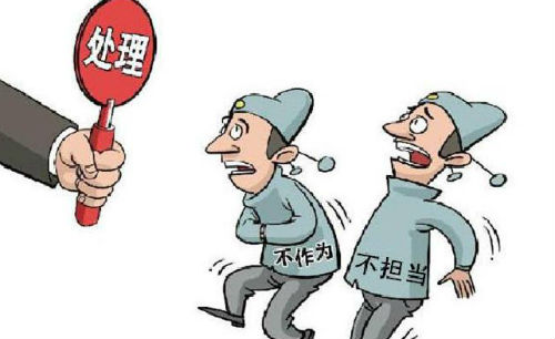 衮衮诸公