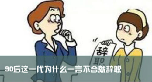 说话不合道理