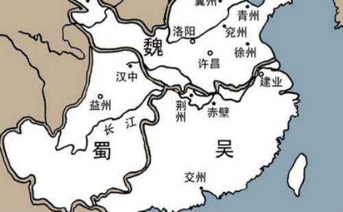 三分鼎立