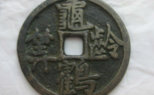 龟龄鹤算