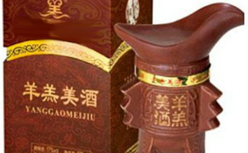 羊羔美酒