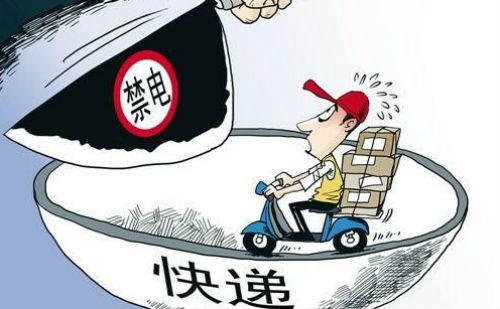 不合情理