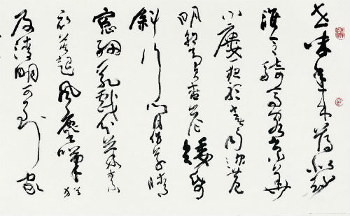 草书
