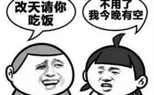 哄人