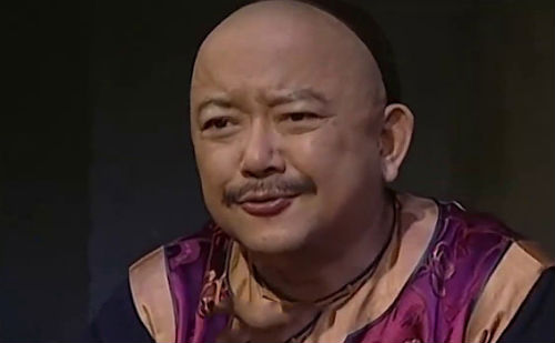 和珅