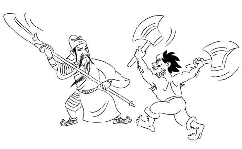 大刀阔斧