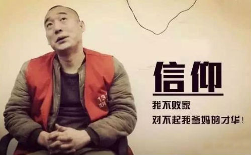 一本正经的胡说八道