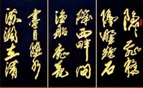 心中万里波涛，笔下龙蛇飞动