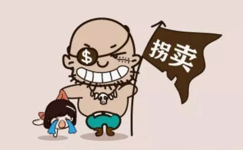 坏人