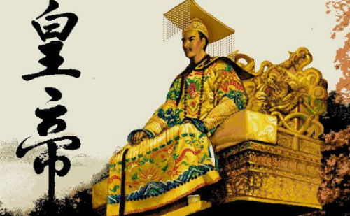 皇帝