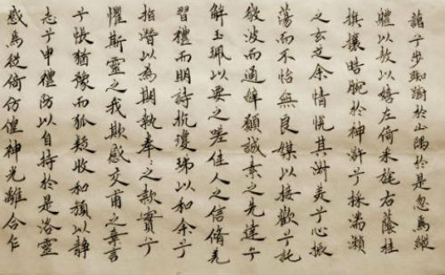 文章隽秀
