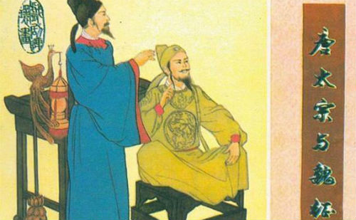 李世民和魏征