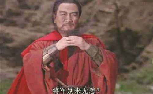 曹操败走华容道