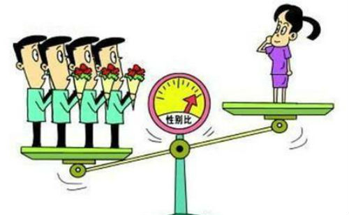 女性数量少