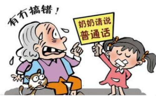 难懂难读