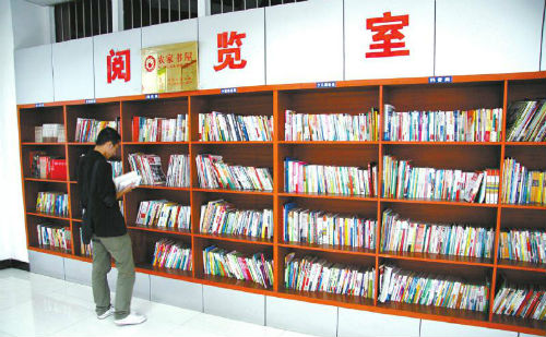 藏书丰富的农村阅览室