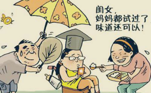 不成体统的家教