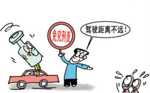驾驶距离不远