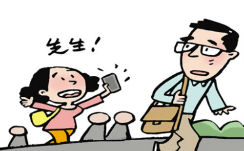 拾金不昧