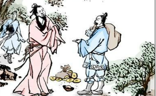 道不拾遗