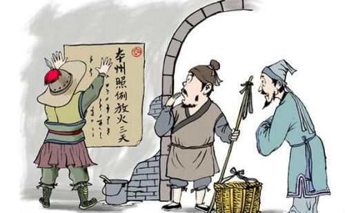 只许州官放火不许百姓点灯