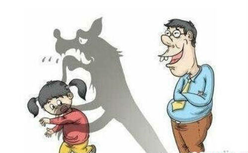 人面兽心