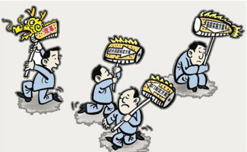 各行其是