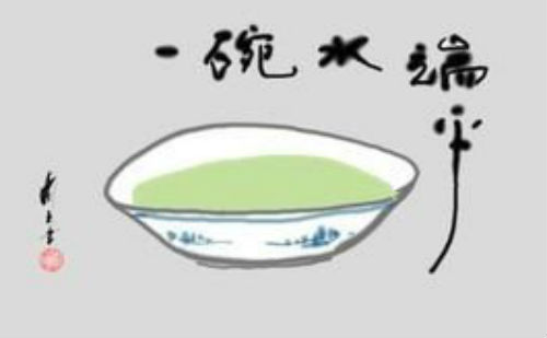 一碗水端平