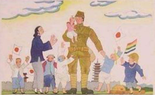 日军粉饰太平画