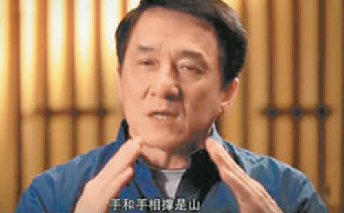 成龙诚恳为灾区人民打气