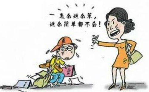怎么这么笨？这么简单都不会