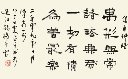 佛经