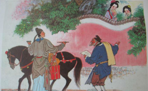 墙头马上