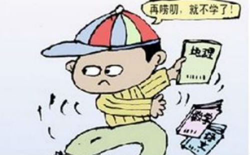 偏激的小朋友