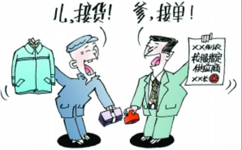 肥水不流外人田